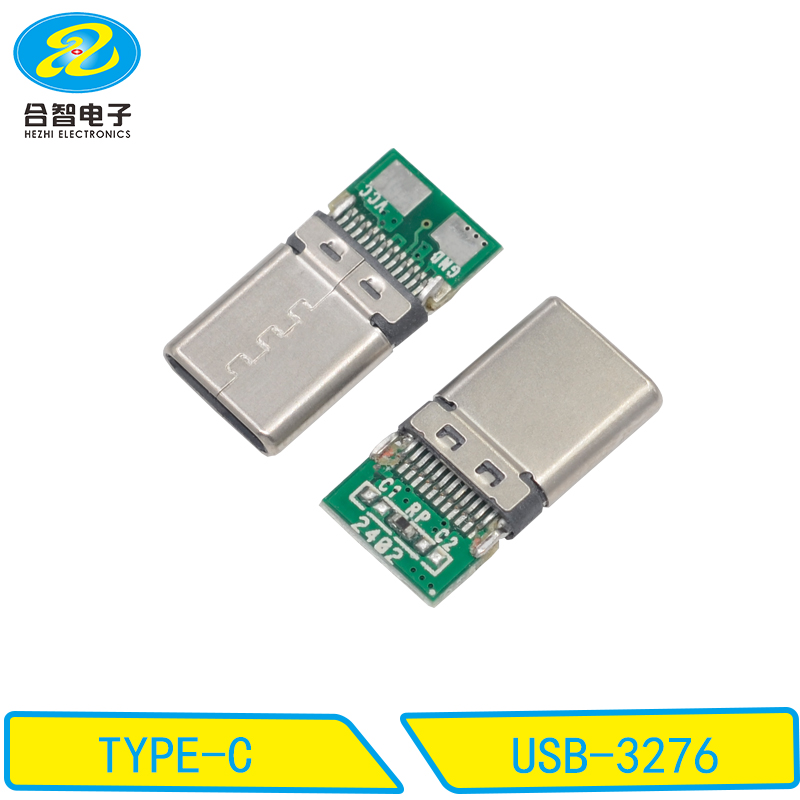 USB-3276