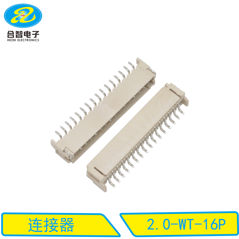 2.0-WT-16P