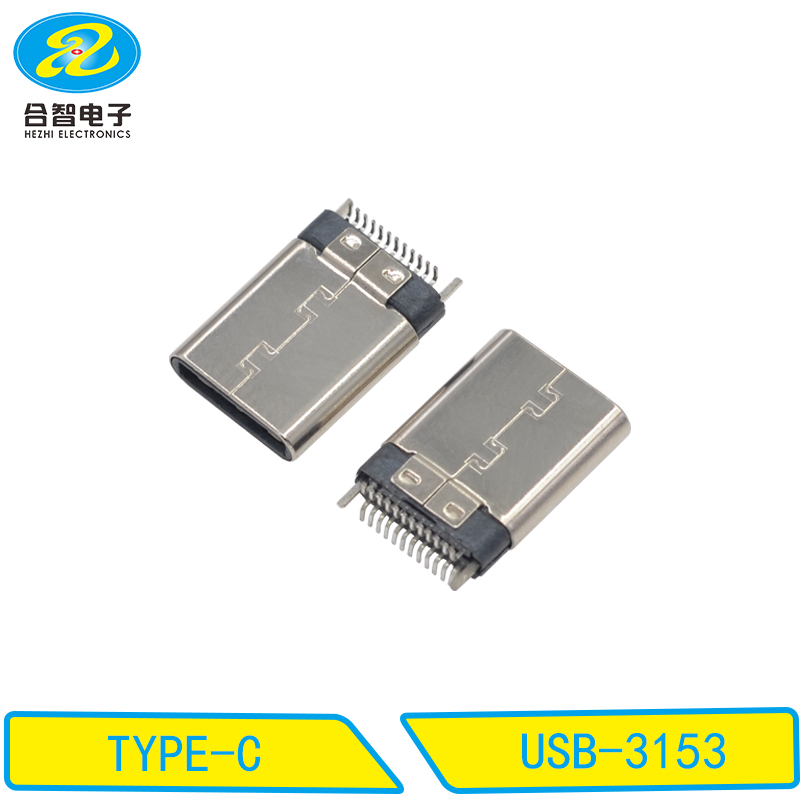 USB-3153