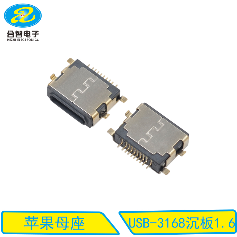 USB-3168沉板1.6