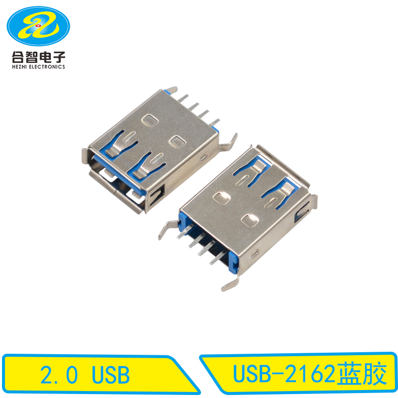 USB-2162蓝胶