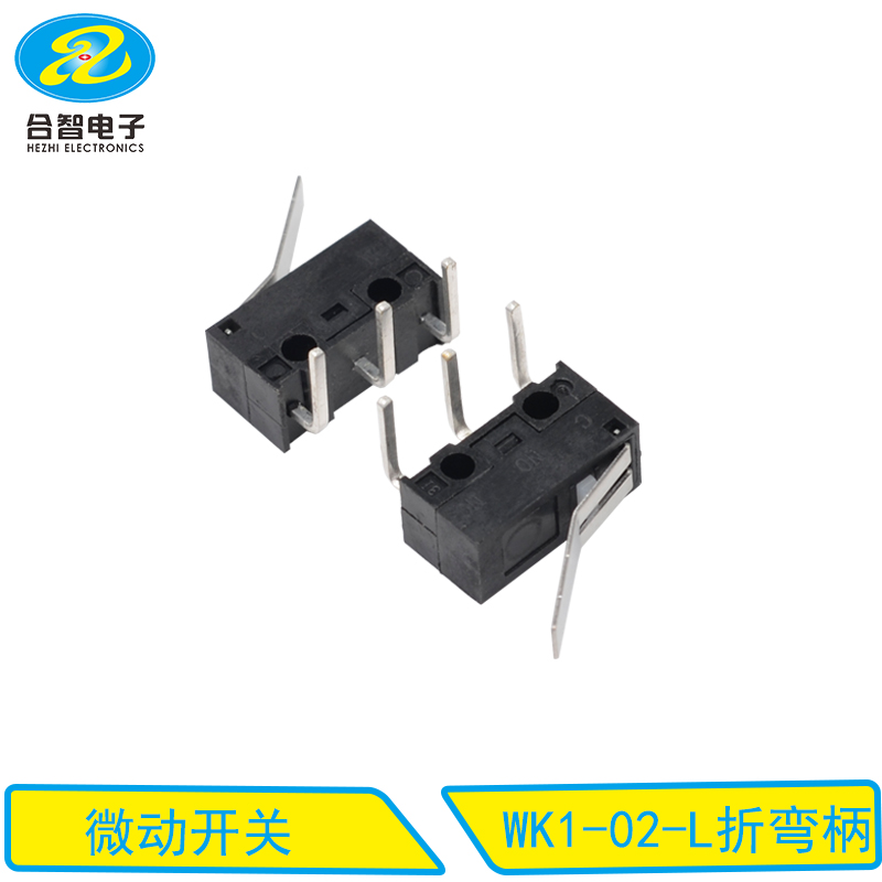 WK1-02-L折弯柄