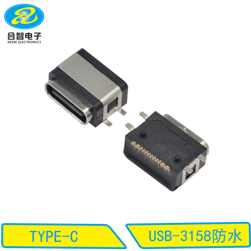 USB-3158防水