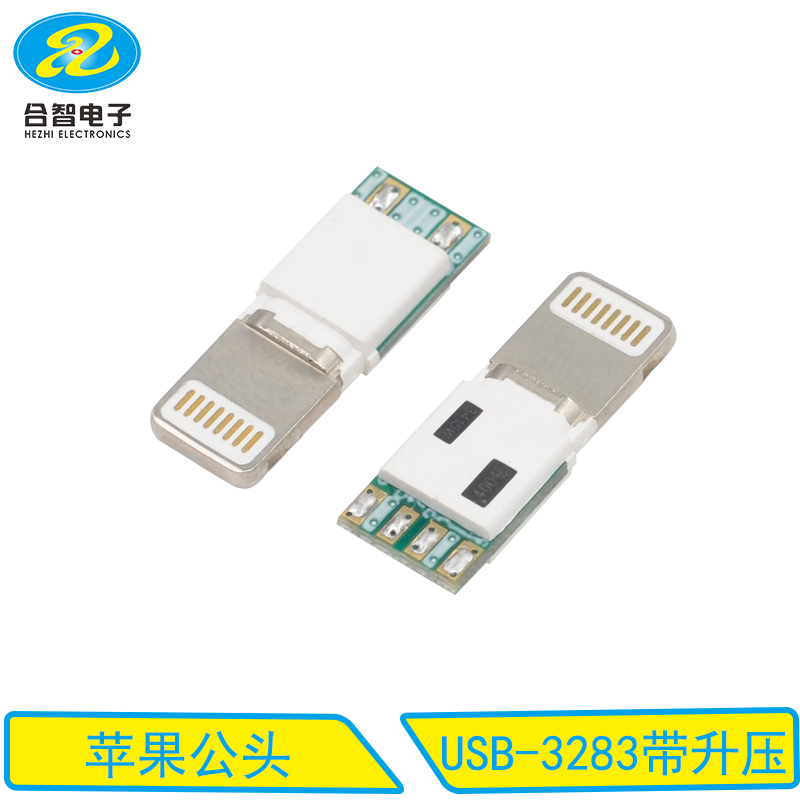 USB-3283带升压