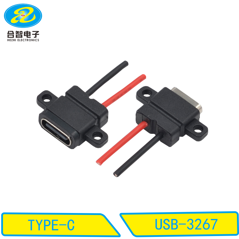 USB-3267