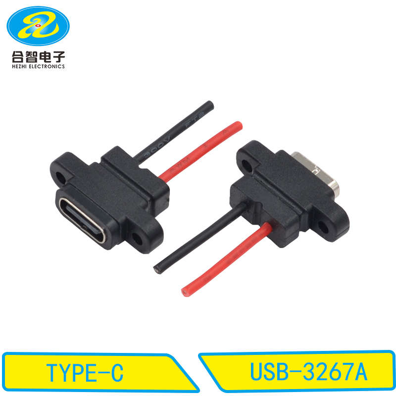 USB-3267A