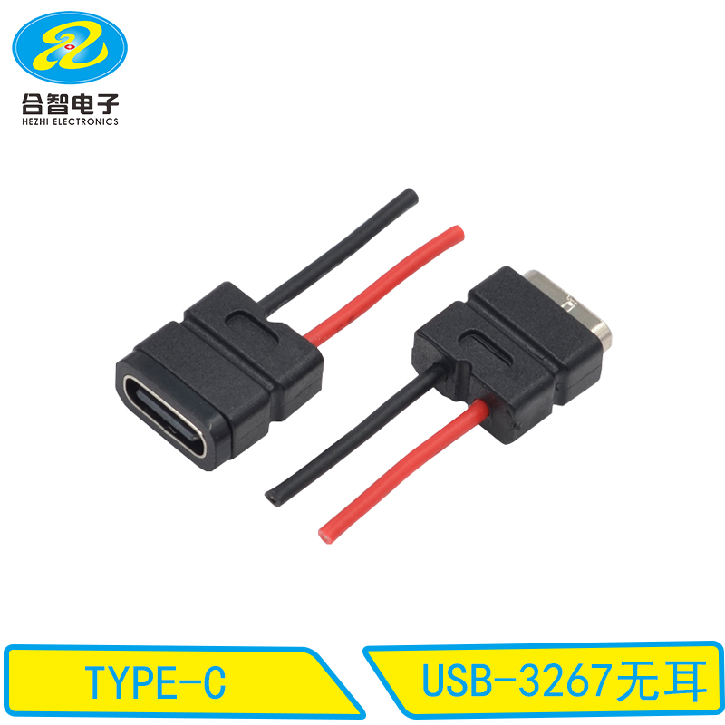 USB-3267无耳