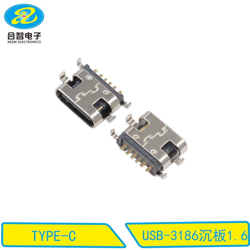 USB-3186沉板1.6
