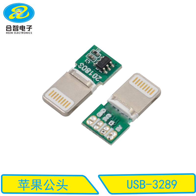 USB-3289