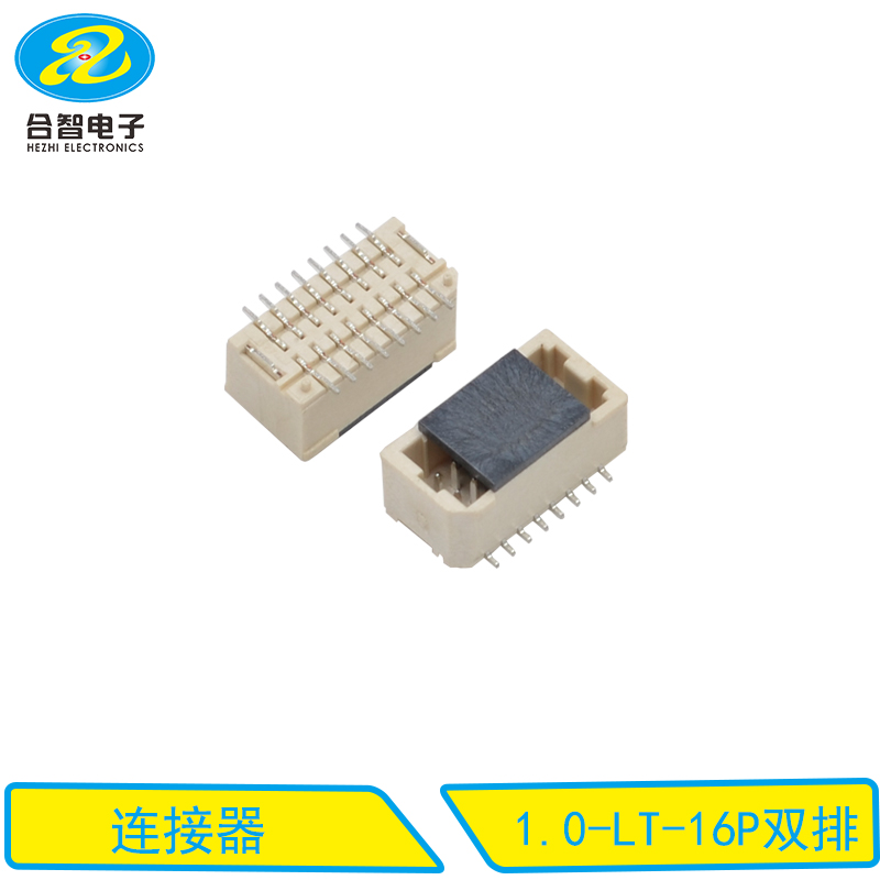 1.0-LT-16P双排