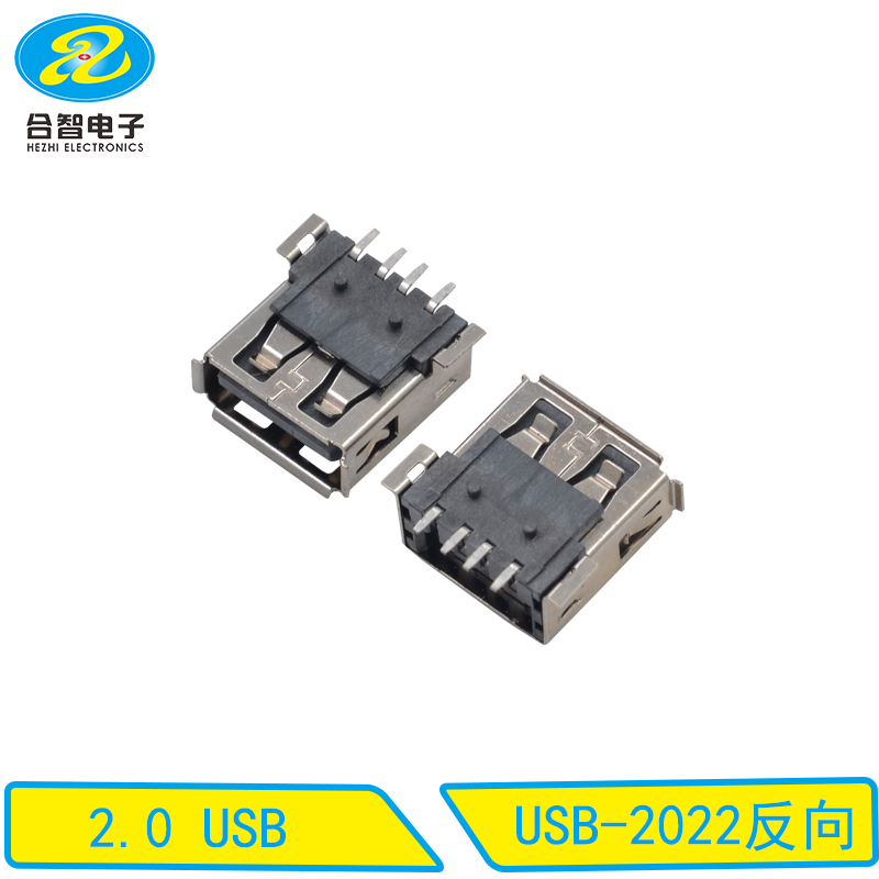 USB-2022反向