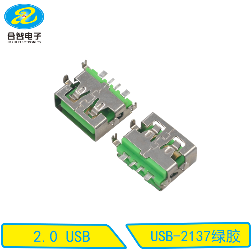 USB-2137绿胶