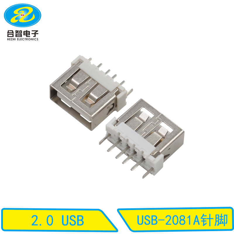 USB-2081A