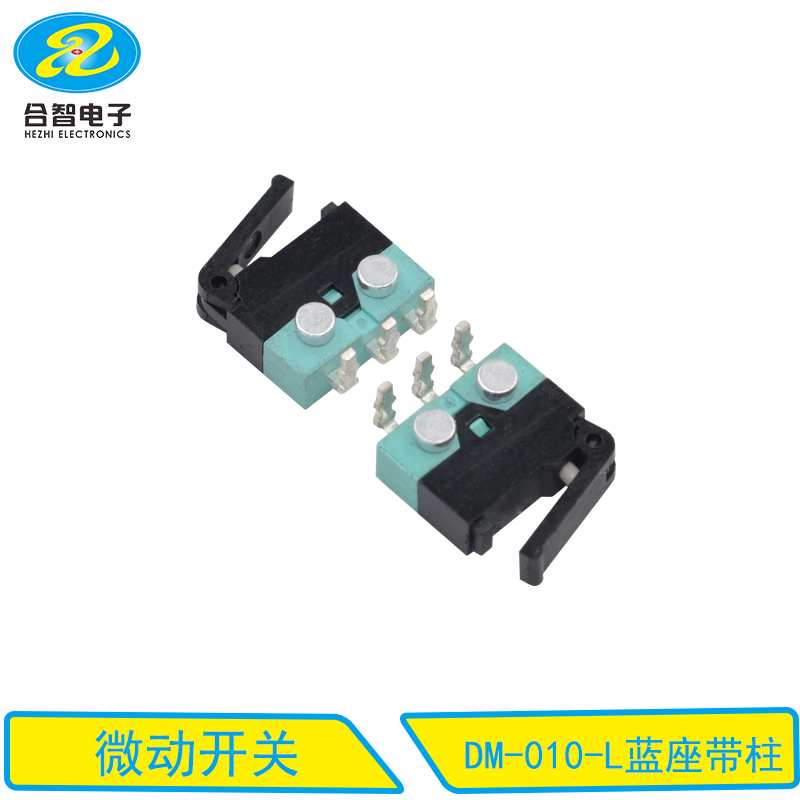 DM-010-L蓝座带柱