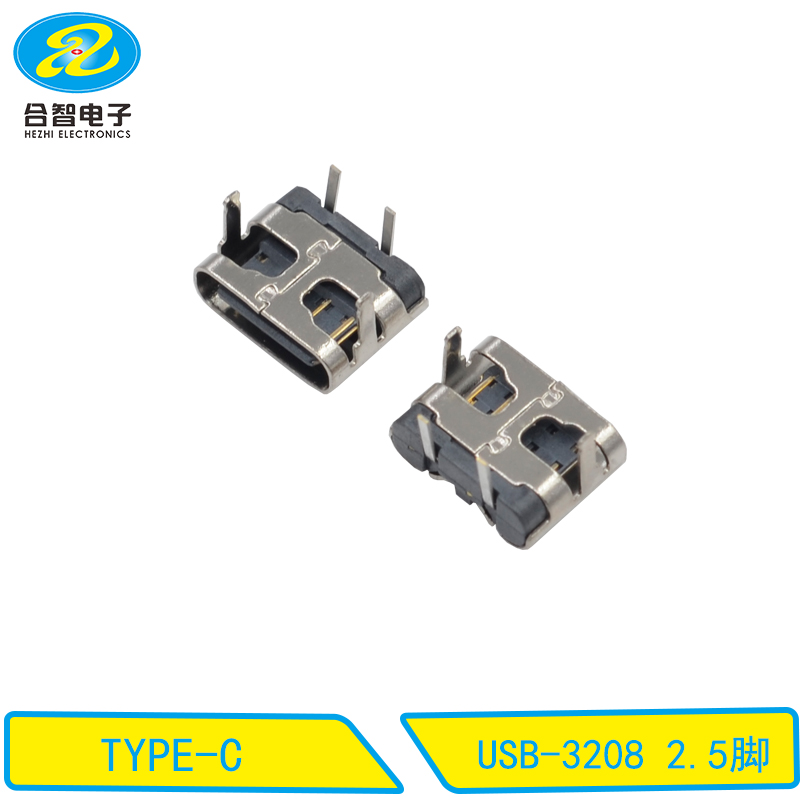 USB-3208 2.5脚