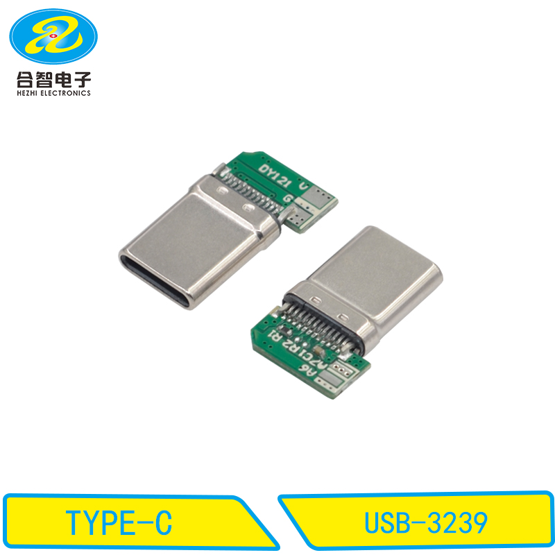 USB-3239