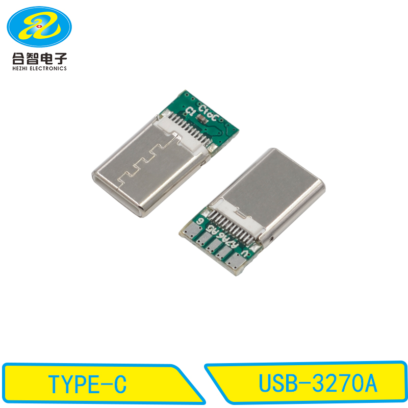 USB-3270A