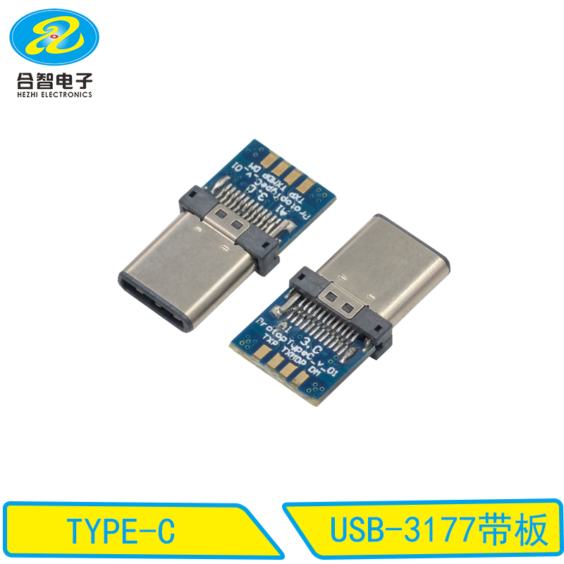 USB-3177带板