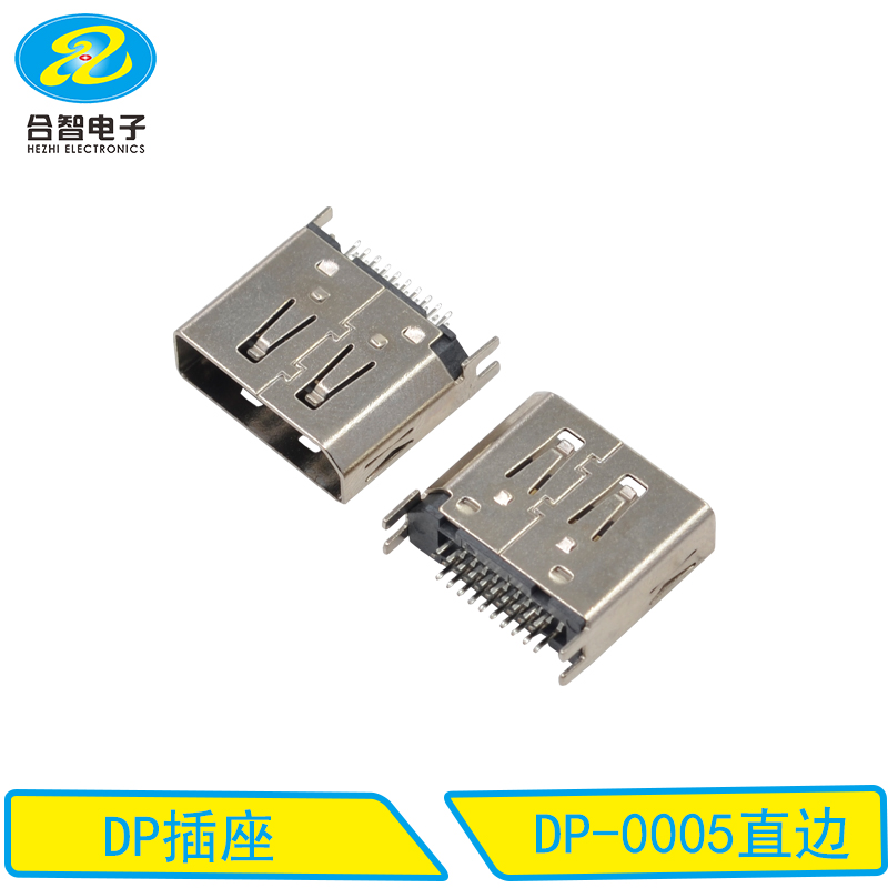 DP-0005直边