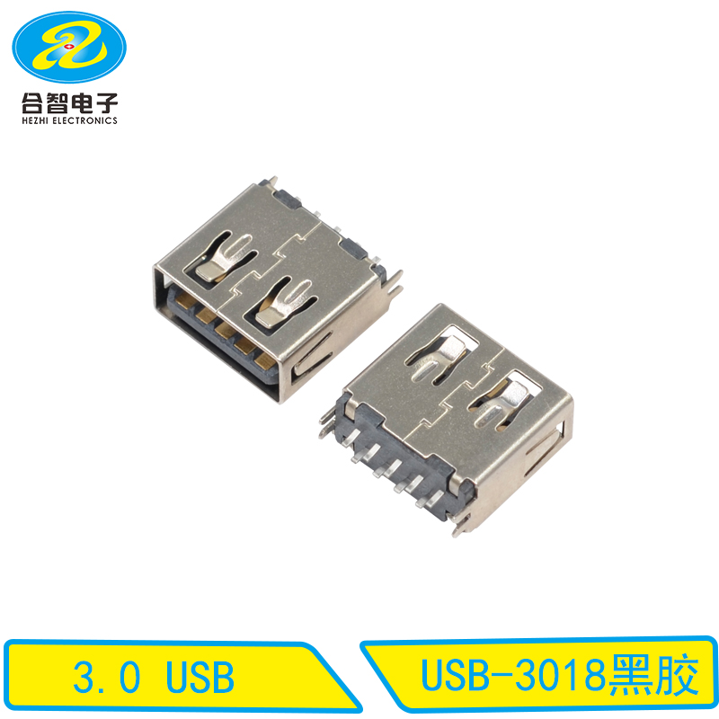 USB-3018黑胶