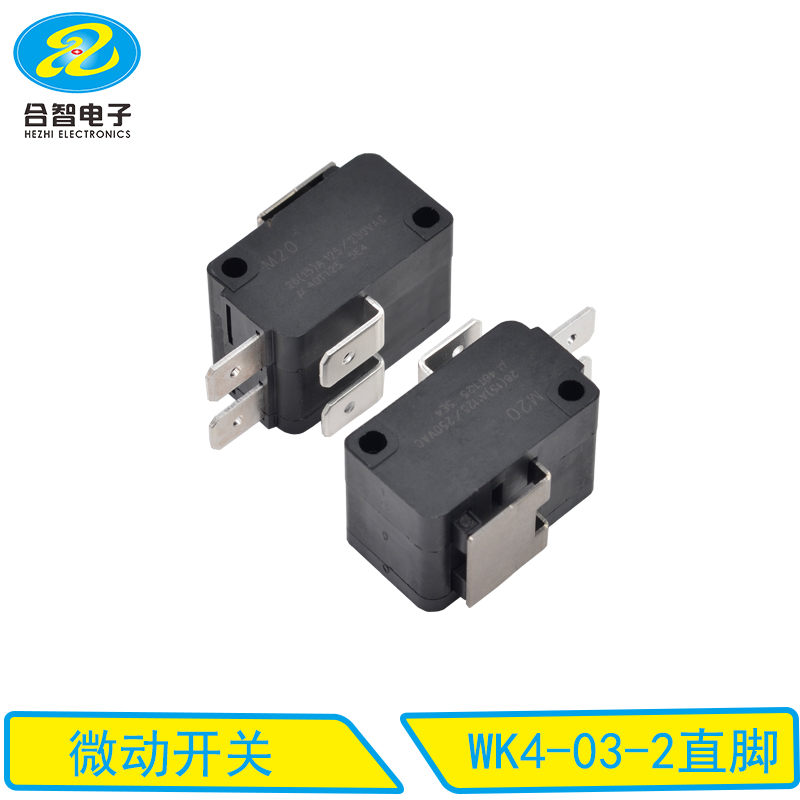 WK4-03-2直脚