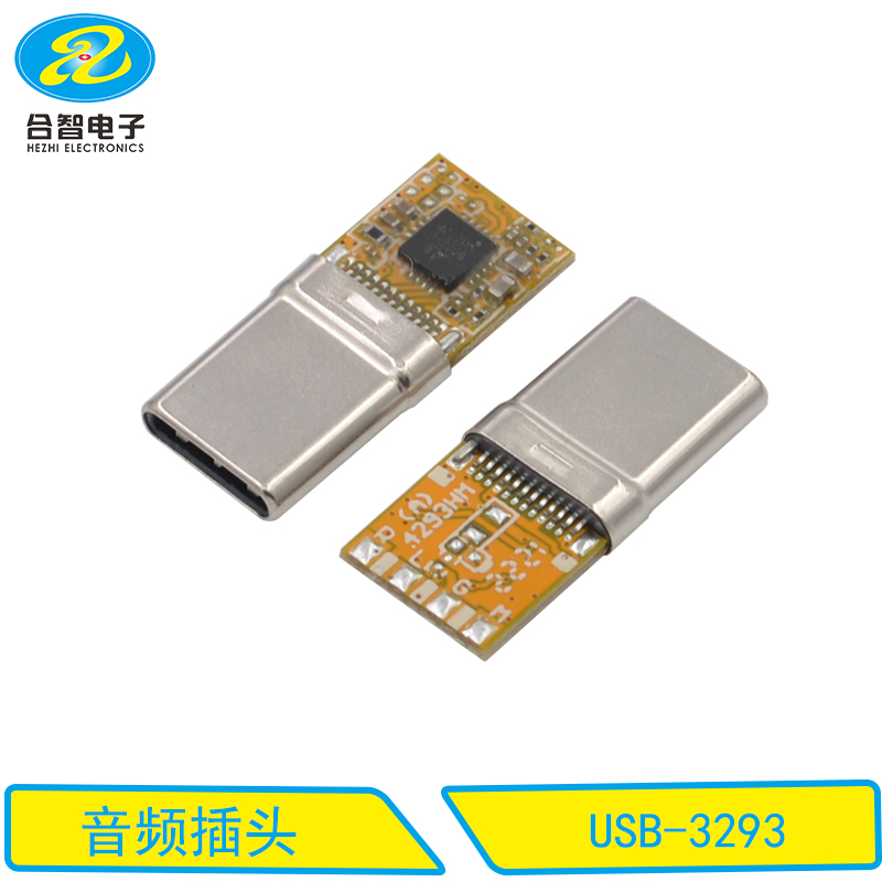 USB-3293
