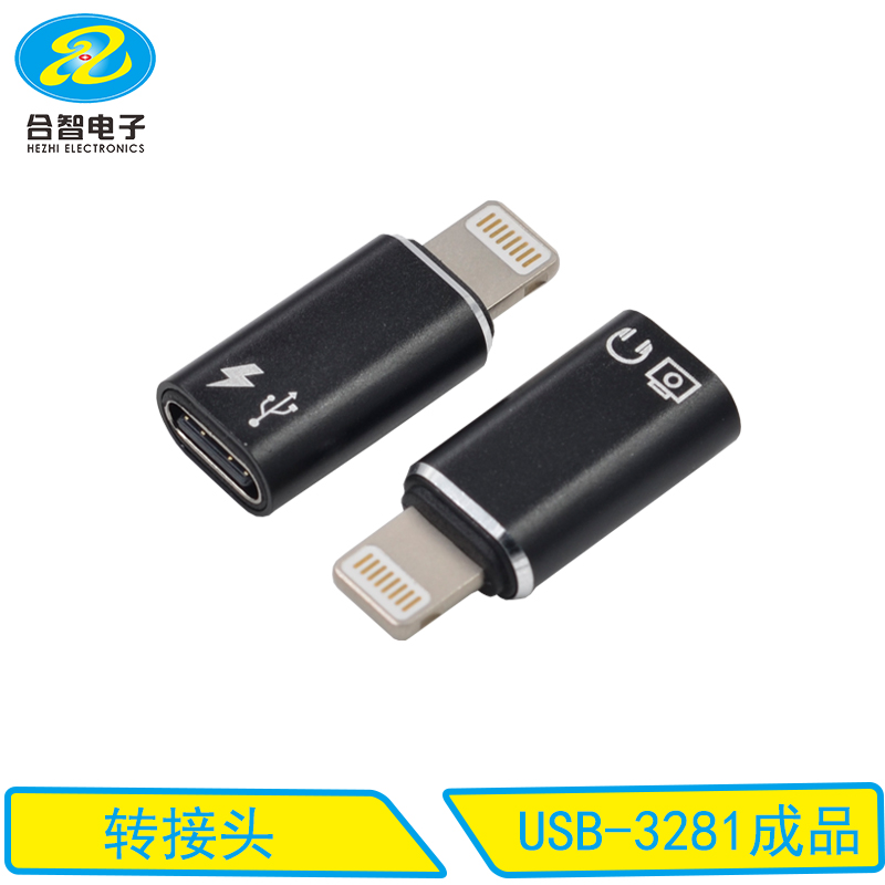 USB-3281成品