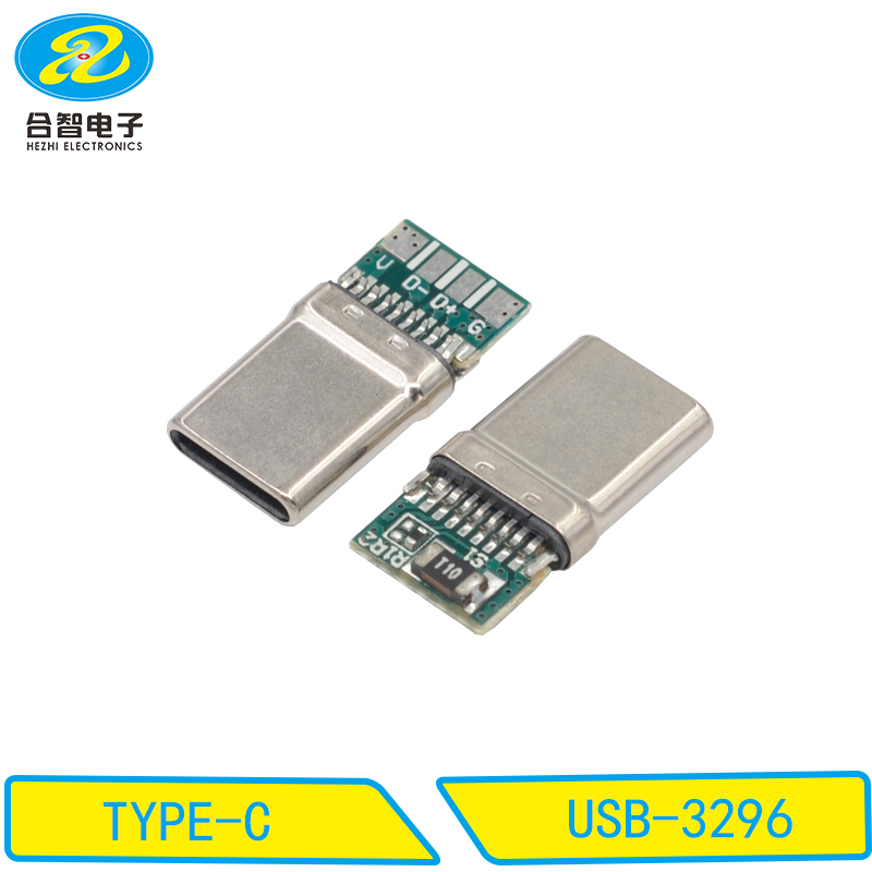 USB-3296