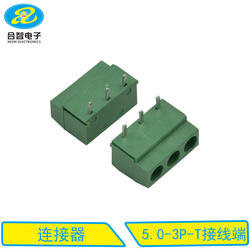5.0-3P-T接线端