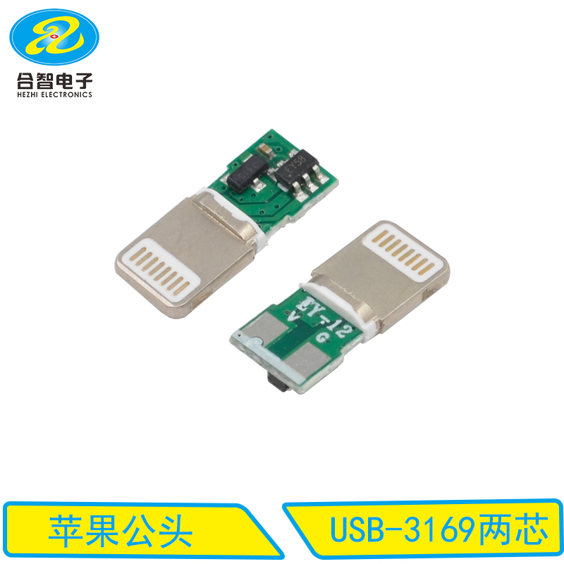 USB-3169两芯