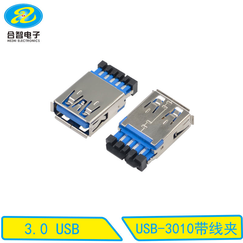 USB-3010带线夹