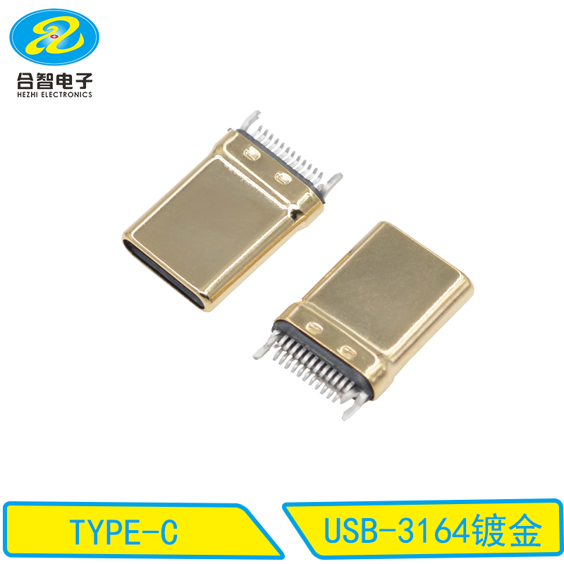 USB-3164镀金