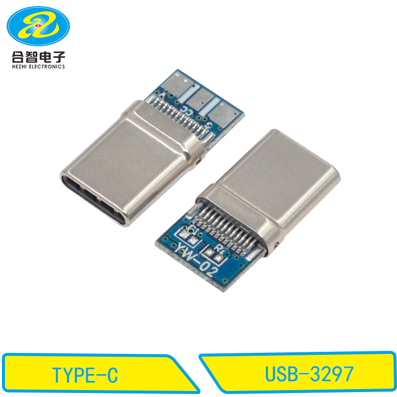 USB-3297