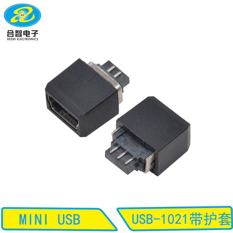 USB-1021带护套