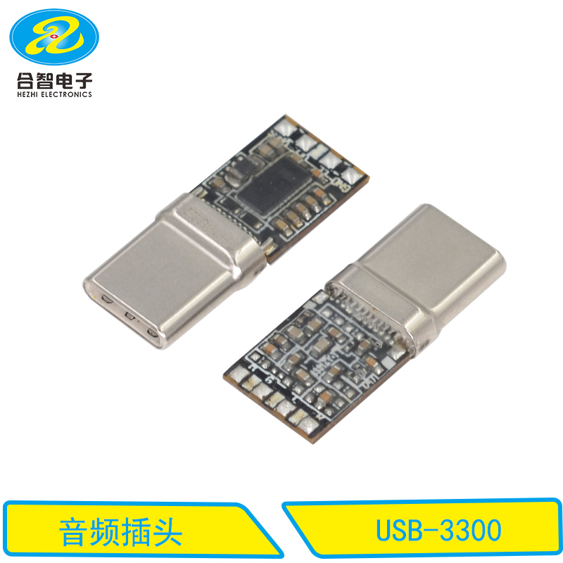 USB-3300