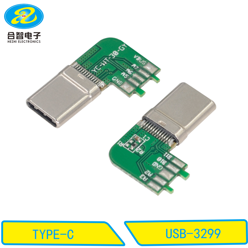 USB-3299