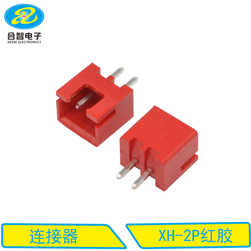 XH-2P红胶