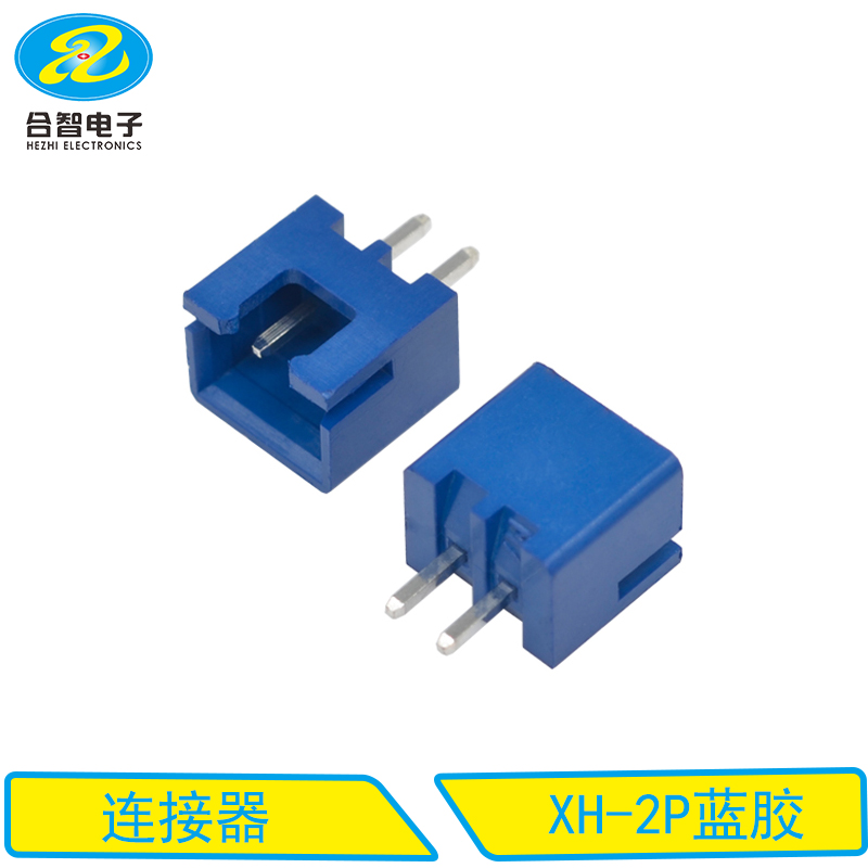 XH-2P蓝胶