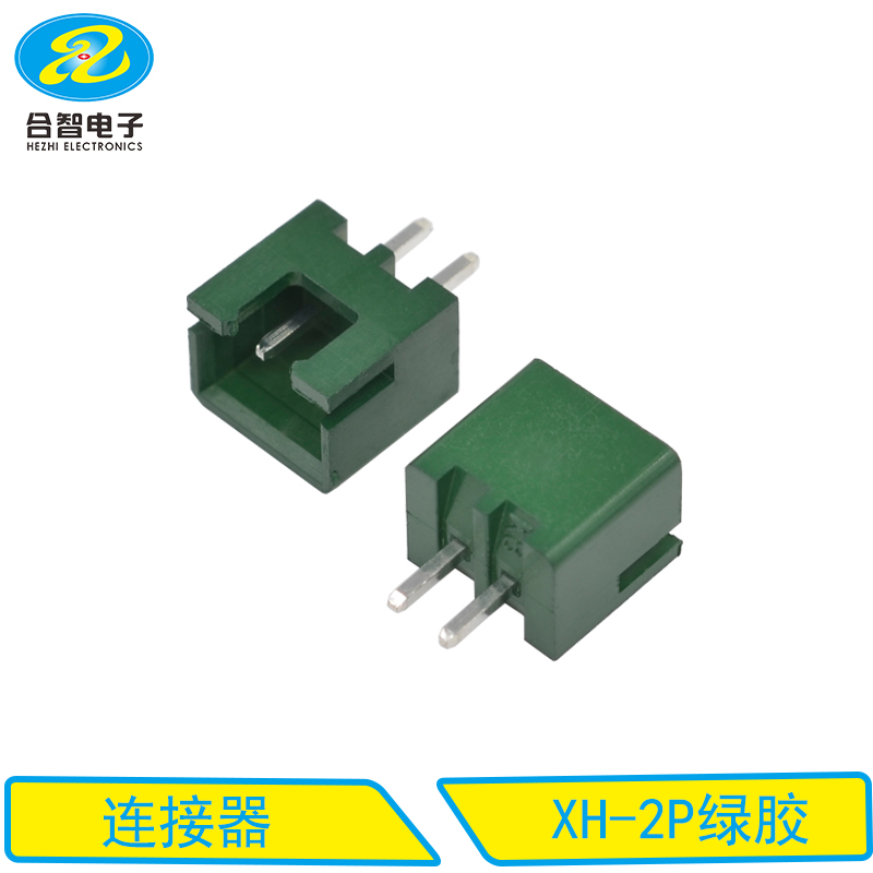 XH-2P绿胶