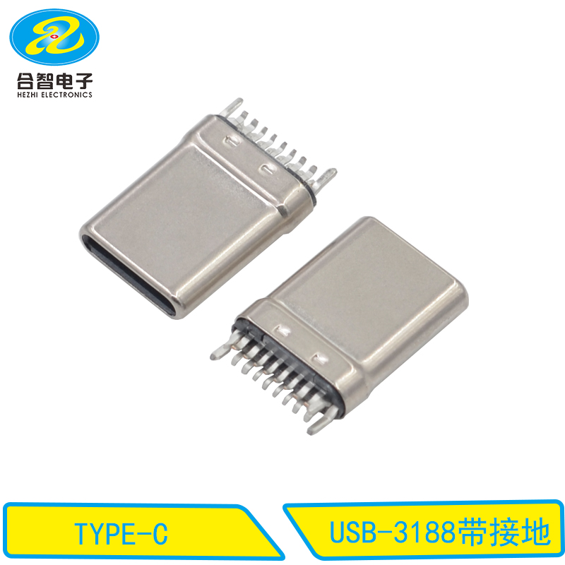 USB-3188带地脚
