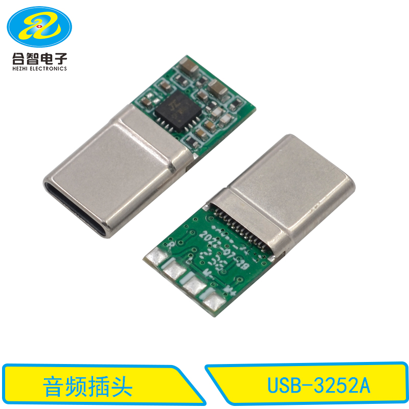 USB-3252A