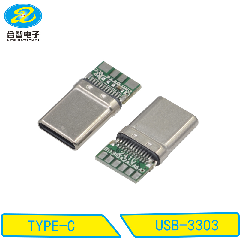 USB-3303