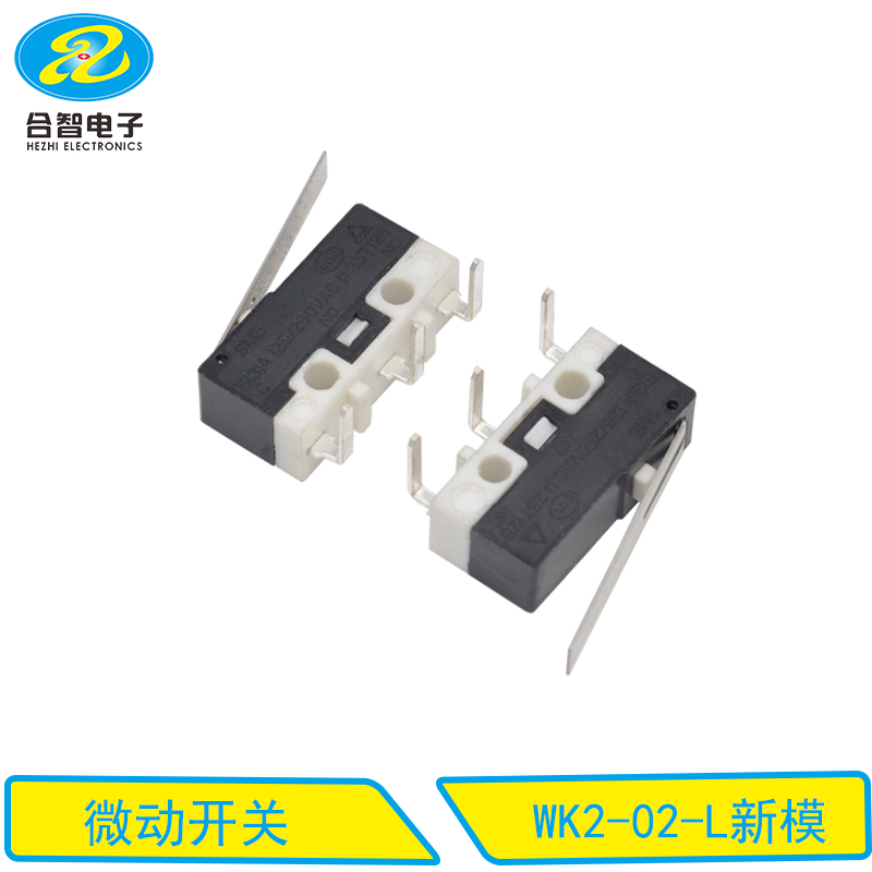 WK2-02-L新模
