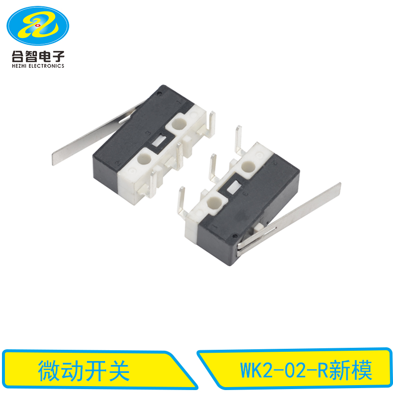WK2-02-R新模