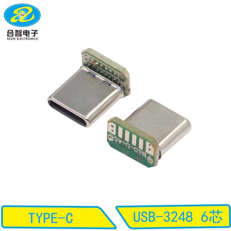 USB-3248 6芯