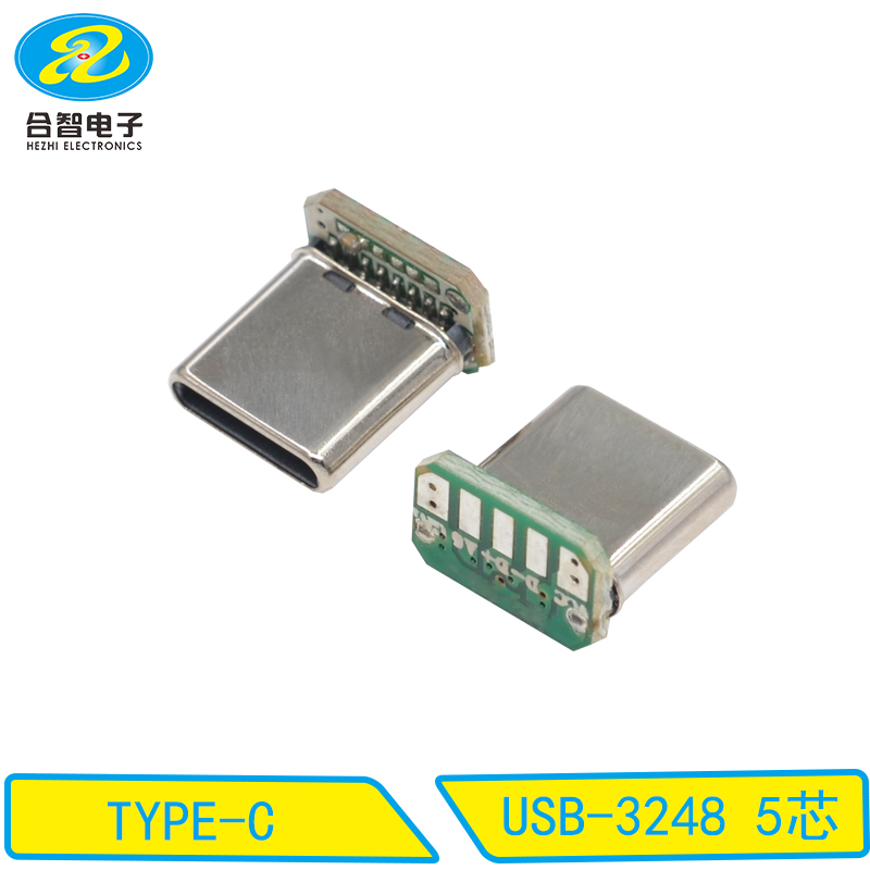 USB-3248 5芯