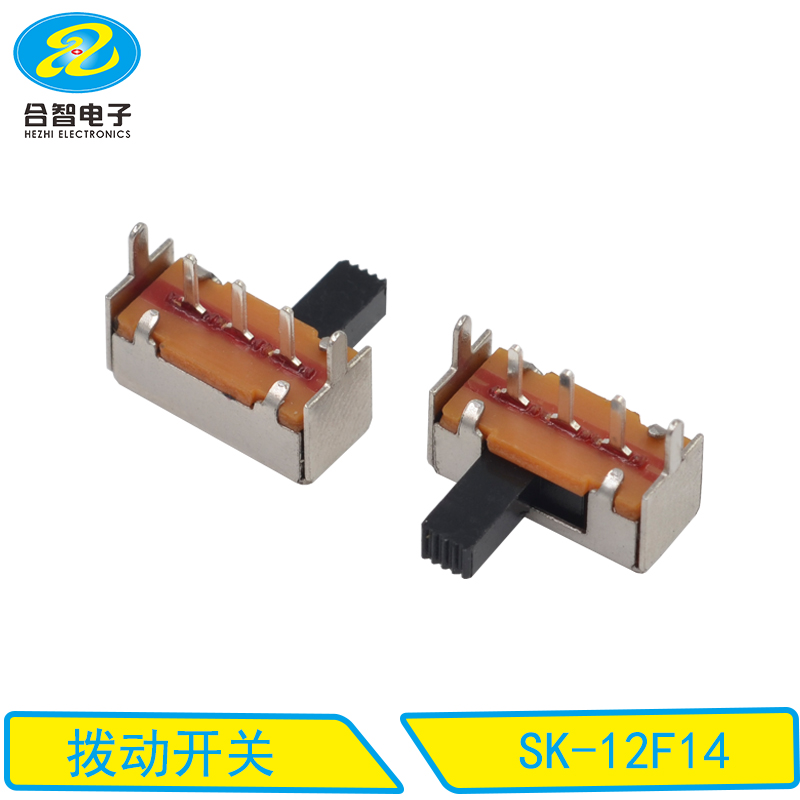 SK-12F14