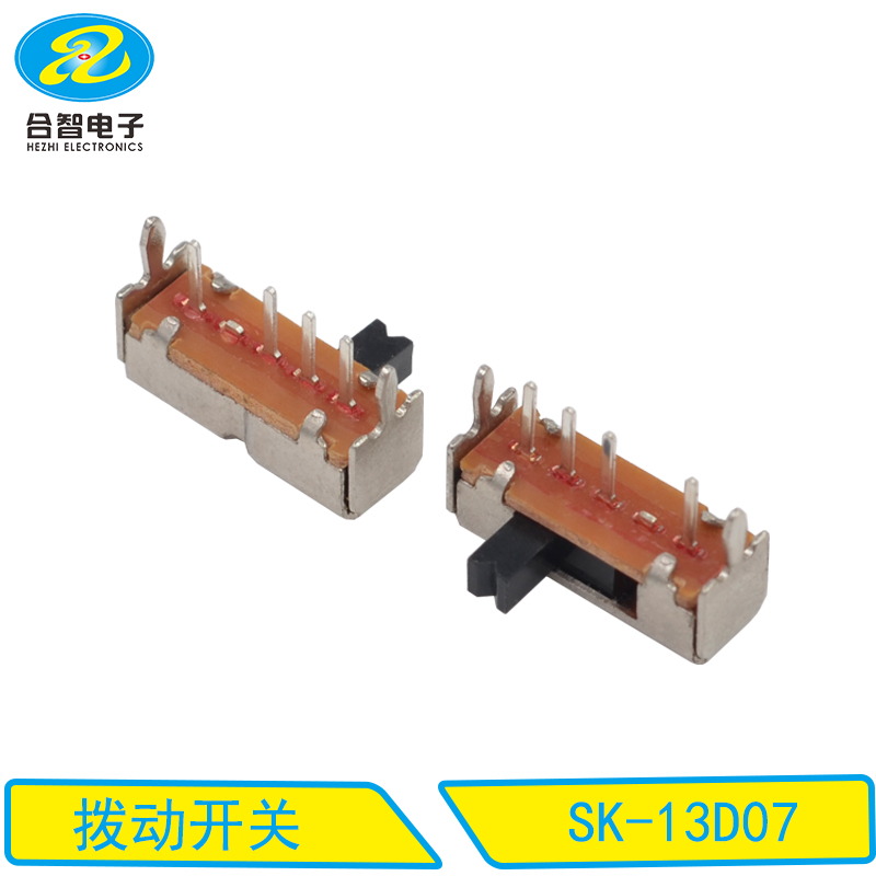 SK-13D07