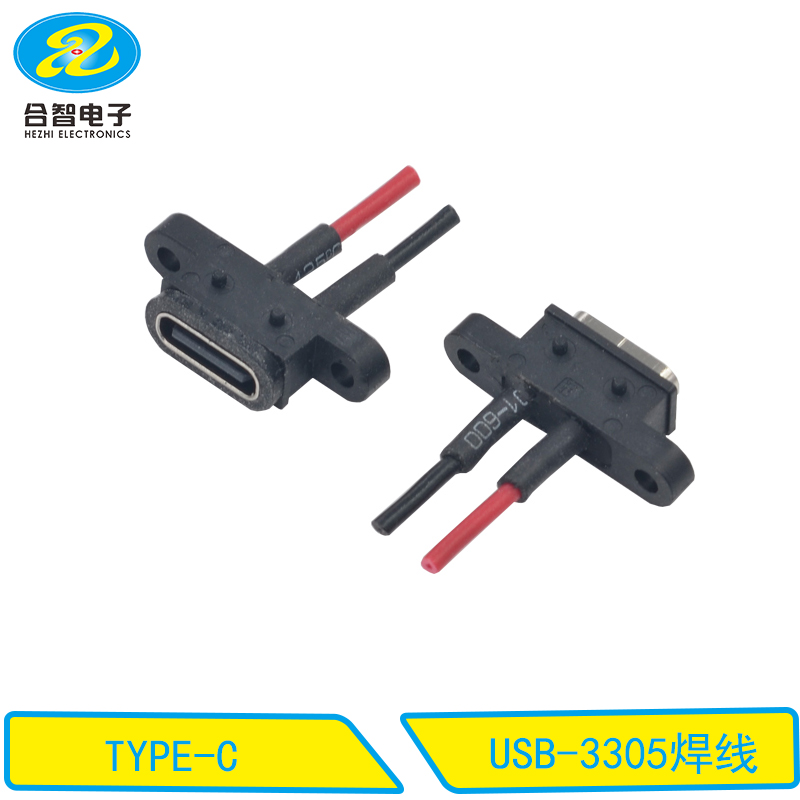 USB-3305焊线