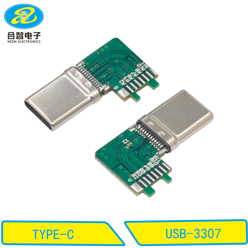 USB-3307